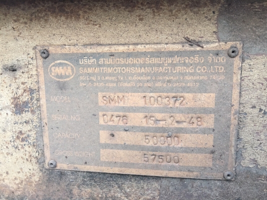 รถอิซูซุ 10 ล้อ หัวลาก 270 แรงม้า  ปี 48. , ( ขาย แม่ , ลูก )  / ( มี ขาย 2 หัว. )      สนใจติดต่อ  081 - 6079515