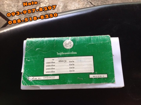 Honda แดช 6 เกียร์ ราคา 8500 บาท สามารถต่อทะเบียน ภาษี พรบ ได้ถูกต้องตามกฎหมาย สภาพสวย  -ระบบไฟเดิมครบๆ  โทร 093-9578297 , 088-5188250 โน๊ต รถอยู่ มหาวิทยาลัยมหาสารคาม (มอใหม่ฝั่งขามเรียง)