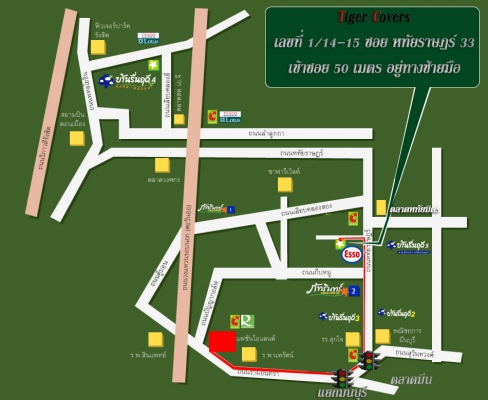 ผ้าคลุมรถ ไทเวค-ดูปองท์