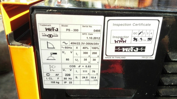 Sell> >>พลังหนุ่มวัยใสรุ่นใหม่อยู่ในลัง!!<< PS 300 ชนห้างของใหม่ 100\% เชื่อมนุ่มประหยัดไฟ!! Sell> >>พลังหนุ่มวัยใสรุ่นใหม่อยู่ในลัง!!<< PS 300 ชนห้างของใหม่ 100\% เชื่อมนุ่มประหยัดไฟ!!