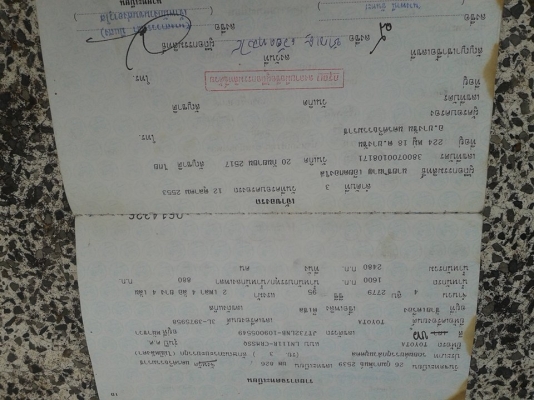 ขายsr5 ปี39ตัวประกอบนอกแท้