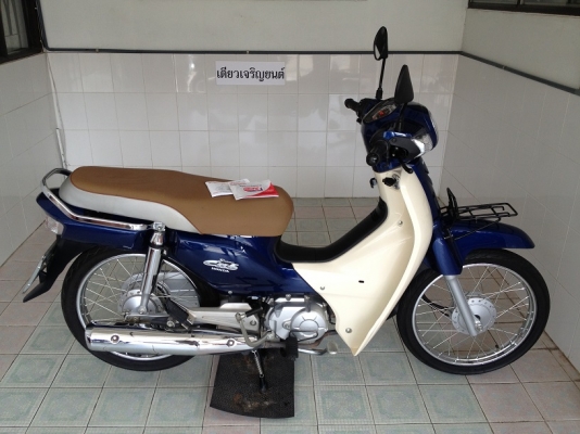 Dream Super Cup สต๊าดมือ วิ่ง8000 รถ7เดือน (ของแถม 4 รายการ)