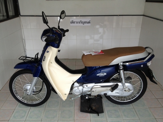 Dream Super Cup สต๊าดมือ วิ่ง8000 รถ7เดือน (ของแถม 4 รายการ)