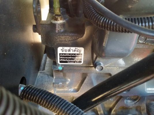 ปัญญาแทรคเตอร์..จัดมาให้ครับ ด่วน!!!คูโบต้า L4708 พร้อมใบมีดคานล่างใหม่ สภาพพร้อมใช้ เล่มทะเบียนพร้อม จัดส่ง น้ำปาด จ.อุตรดิตร์