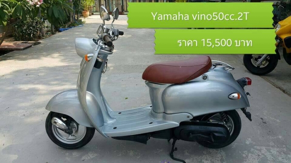 มีหลายคัน หลายราคา ราคาติดอยู่ที่รูป