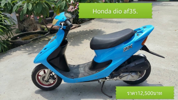 มีหลายคัน หลายราคา ราคาติดอยู่ที่รูป