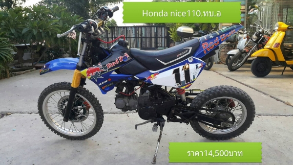 มีหลายคัน หลายราคา ราคาติดอยู่ที่รูป