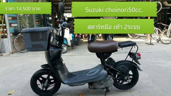 มีหลายคัน หลายราคา ราคาติดอยู่ที่รูป