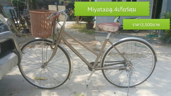 มีหลายคัน หลายราคา ราคาติดอยู่ที่รูป