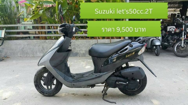 มีหลายคัน หลายราคา ราคาติดอยู่ที่รูป