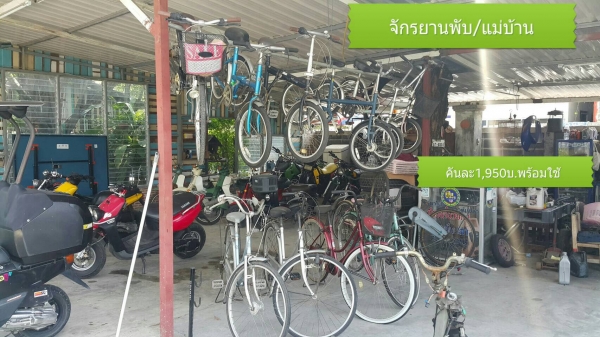 มีหลายคัน หลายราคา ราคาติดอยู่ที่รูป