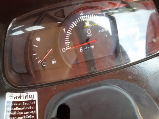 ปัญญาแทรคเตอร์..จัดมาให้ครับ ด่วน!!!คูโบต้า L4708 พร้อมใบมีดคานล่างใหม่ สภาพพร้อมใช้