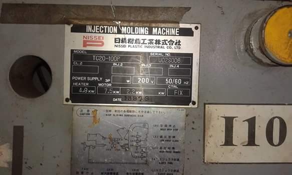 ขายเครื่องฉีดพลาสติก ขายเครื่องฉีดพลาสติก