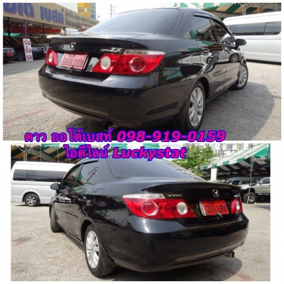 HONDA CITY ZX 1.5เกียร์AT ปี 2007 โทร 098-919-0195 ดาวคะ