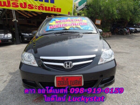 HONDA CITY ZX 1.5เกียร์AT ปี 2007 โทร 098-919-0195 ดาวคะ