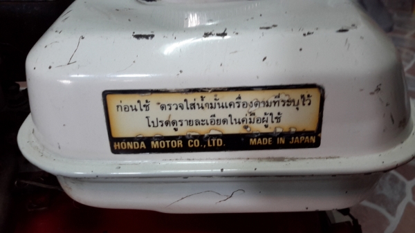 ขายเครื่องปั่นไฟ HONDA  5.5แรง 5.9A
