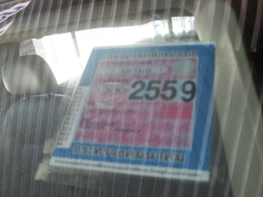 ขาย ดีแมก รถบ้าน ปี 06  เครื่อง 2500 พร้อมใช้งาน