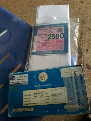 Toyota Corolla CLASSIC ke30