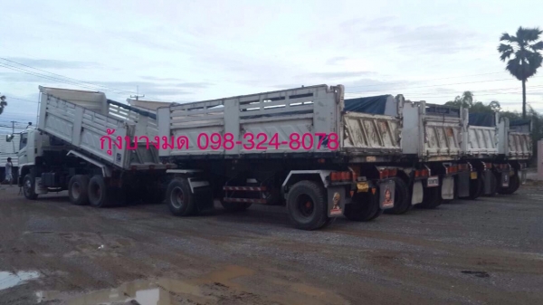 ขายรถพ่วง Hino Mega เครื่อง 320 แรง มี 4 พ่วง ปี 48,49 กระบะด้มพ์สามมิตร ลูก 2 เพลา รถพร้อมใช้งาน