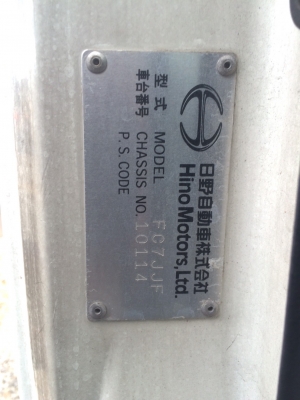 HINO หัวแชทซี เครื่องJO7E คอมมอลเรล ถุงลม