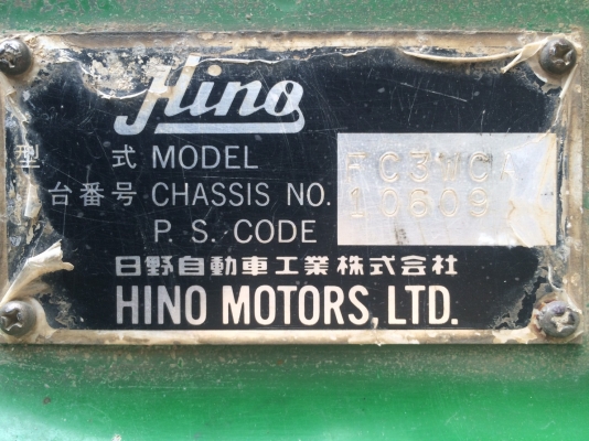 รถโม่ปูน HINO FC เครื่องWO6E  เบรกน้ำมัน