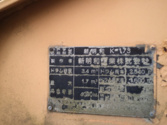 รถโม่ปูนนิสสันยูดี เครื่อง FE6