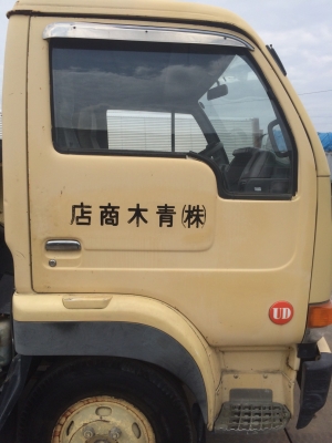 รถโม่ปูนนิสสันยูดี เครื่อง FE6