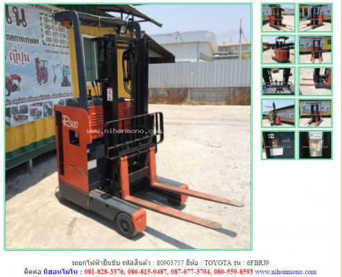 รถยกไฟฟ้ายืนขับ  TOYOTA   6FBRJ9 รหัสสินค้า : 80903757  Tel.086-8150487 www.nihonmono.com