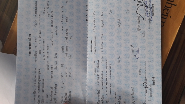 รถกระบะ MITSUBISHI CAB ปี 96 เพาเวอร์ เครื่อง 2500 ราคา 59,000 บ.รถอยู่สระบุรี