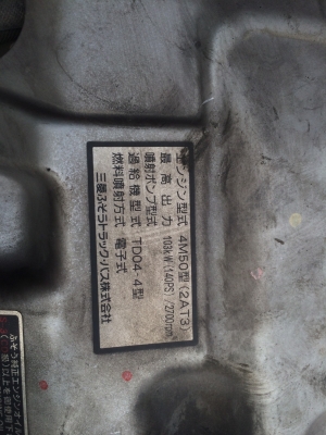 รถ MITSUBISHI CANTER  FE83  เครื่อง4M50 สอบถามเพิ่มเติมโทร 092-8599948