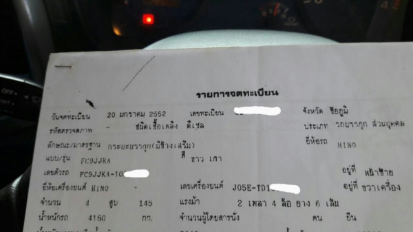 ขายความสด รถวิ่ง27&times;&times;&times;กม. ขาย880,000 ต่อรองคับ