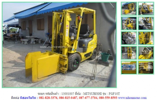 รถยก  MITSUBISHI   FGF10T รหัสสินค้า : 13001007 Tel.086-8150487  www.nihonmono.com