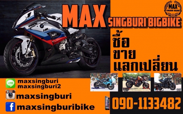 บริการเซอร์วิส BIGBIKE ถ่ายน้ำมันเครื่อง เปลี่ยนยาง ลบโค๊ด ทุกรุ่นทุกยี่ห้อ