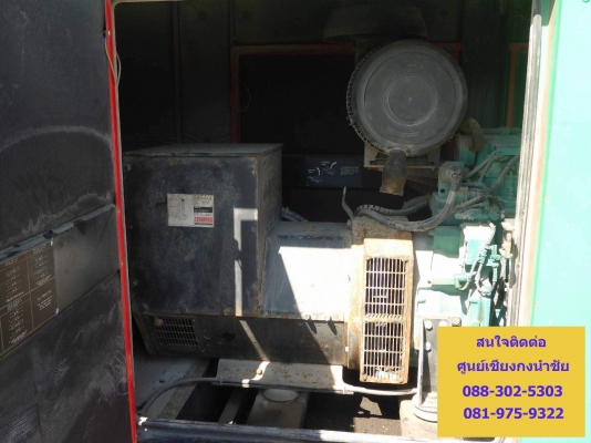เครื่องปั่นไฟ STANDFORD 220KVA เครื่องVolvo พร้อมเชื่อม มือสองนอก เครื่องปั่นไฟ STANDFORD 220KVA เครื่องVolvo พร้อมเชื่อม มือสองนอก