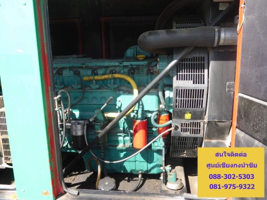 เครื่องปั่นไฟ STANDFORD 220KVA เครื่องVolvo พร้อมเชื่อม มือสองนอก เครื่องปั่นไฟ STANDFORD 220KVA เครื่องVolvo พร้อมเชื่อม มือสองนอก