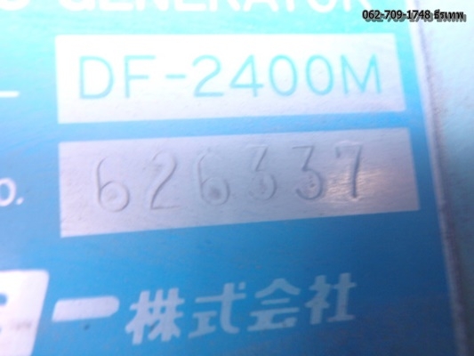 >>Denyo DCA-220ESM<< เก่าญี่ปุ่นไม่เคยใช้ในไทย สภาพสวยๆ ธีรเทพ 062-7091748 Line : Bankndtt