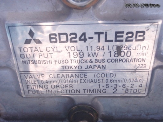 >>Denyo DCA-220ESM<< เก่าญี่ปุ่นไม่เคยใช้ในไทย สภาพสวยๆ ธีรเทพ 062-7091748 Line : Bankndtt