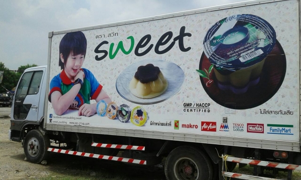 หกล้อ ตู้เย็น ฮีโน่ FB4J145ปี42ช่วงยาว5ม.บรรทุกตู้เย็น สภาพดีสวยเดิมๆพร้อมใช้งาน ทะเบียนพร้อมโอน หกล้อ ตู้เย็น ฮีโน่ FB4J145ปี42ช่วงยาว5ม.บรรทุกตู้เย็น สภาพดีสวยเดิมๆพร้อมใช้งาน ทะเบียนพร้อมโอน