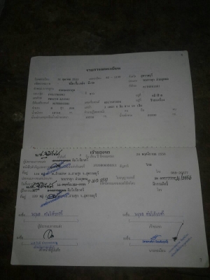 ขายมิสซู MA ขายมิสซู MA