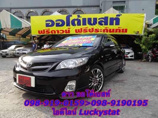 TOYOTA ALTIS 2.0 G เกียร์AT ปี 2013 โทร 098-919-0195 ดาวคะ