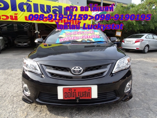 TOYOTA ALTIS 2.0 G เกียร์AT ปี 2013 โทร 098-919-0195 ดาวคะ