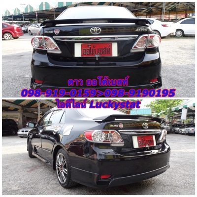 TOYOTA ALTIS 2.0 G เกียร์AT ปี 2013 โทร 098-919-0195 ดาวคะ