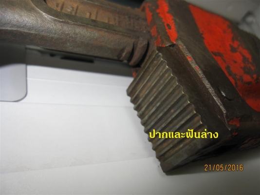 ประแจคอม้าขาเดี่ยว Ridgid Made in USA. ของแท้แน่นอน สภาพดี