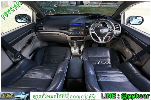 2009 HONDA CIVIC 2.0 EL
