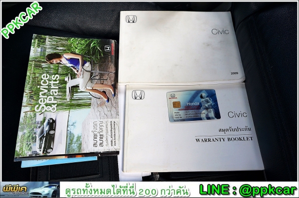 2009 HONDA CIVIC 2.0 EL