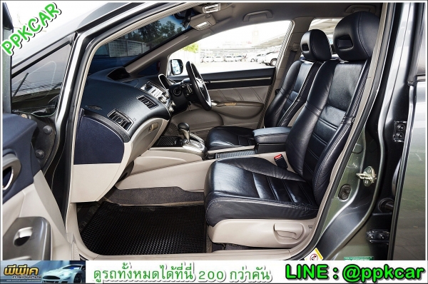 2009 HONDA CIVIC 2.0 EL