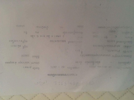 ขายรถดั้ม FTR 240แรง ปี56 รถสวยสภาพดีมาก ใช้งานน้อย มือเดียวออกป้ยแดง ดูรถที่สงขลา สนใจโทร 090-8588220คุณนะ 093-3258446คุณบิว หรือเข้าดูสินค้าอื่นๆได้ที่ www.narong2truck.com หรือ www.truck.in.th/498 หรือเพจFacebook ณรงค์ ซื้อขายรถมือสอง (เว็บไซต์ส่วนตัว)