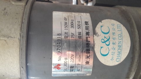 มอเตอร์ไฟฟ้าประตูม้วน มอเตอร์ไฟฟ้าประตูม้วน