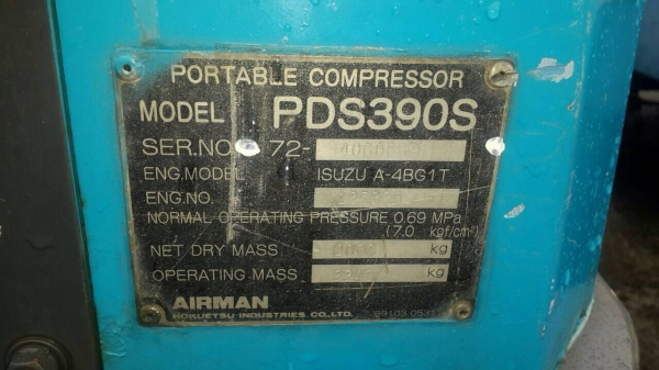 ขาย Airman 390  8 Bar พร้อมใช้งานครับ พึ่งมาจากญีปุ่นเข้าต้นเดือน มิถุนายน