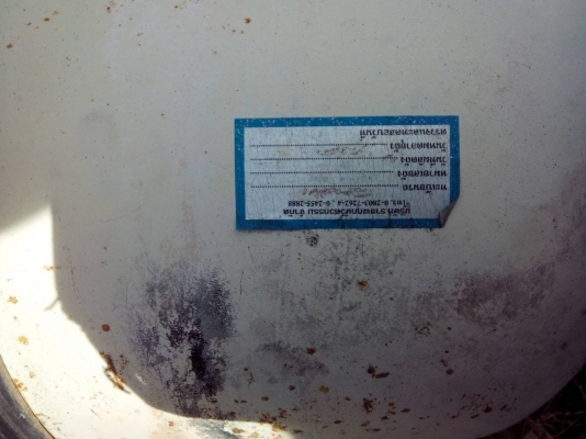 ขายถังแก๊ส